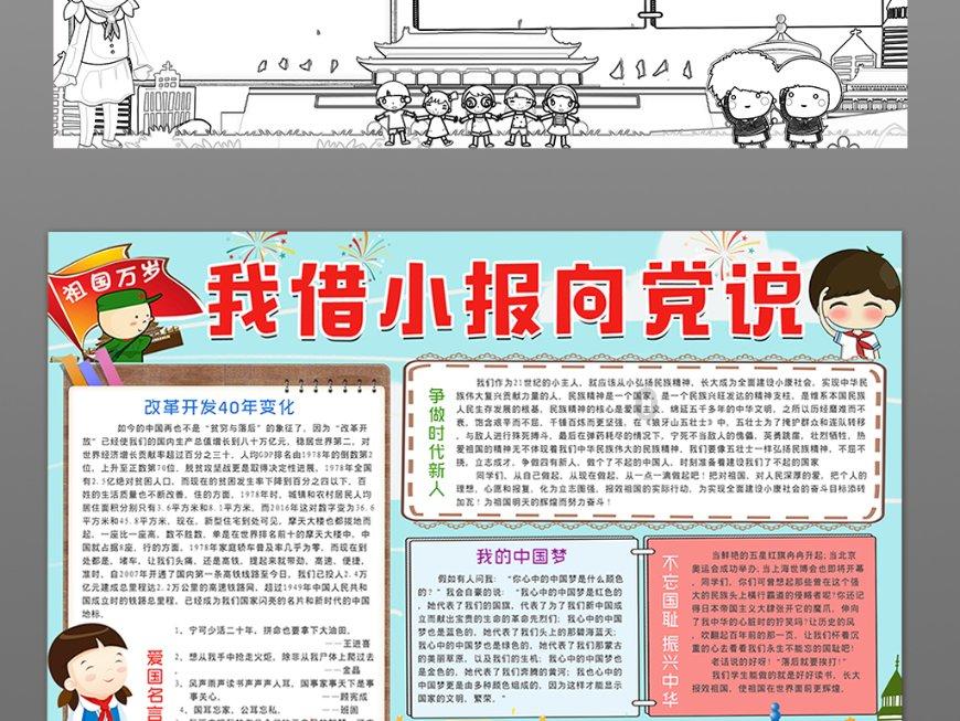 脑洞小老弟无实名认证